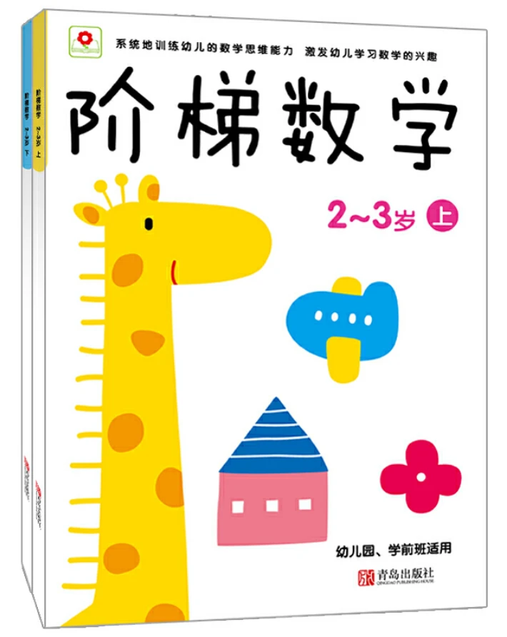 专业控卫如何调整心态应对高强度比赛_1