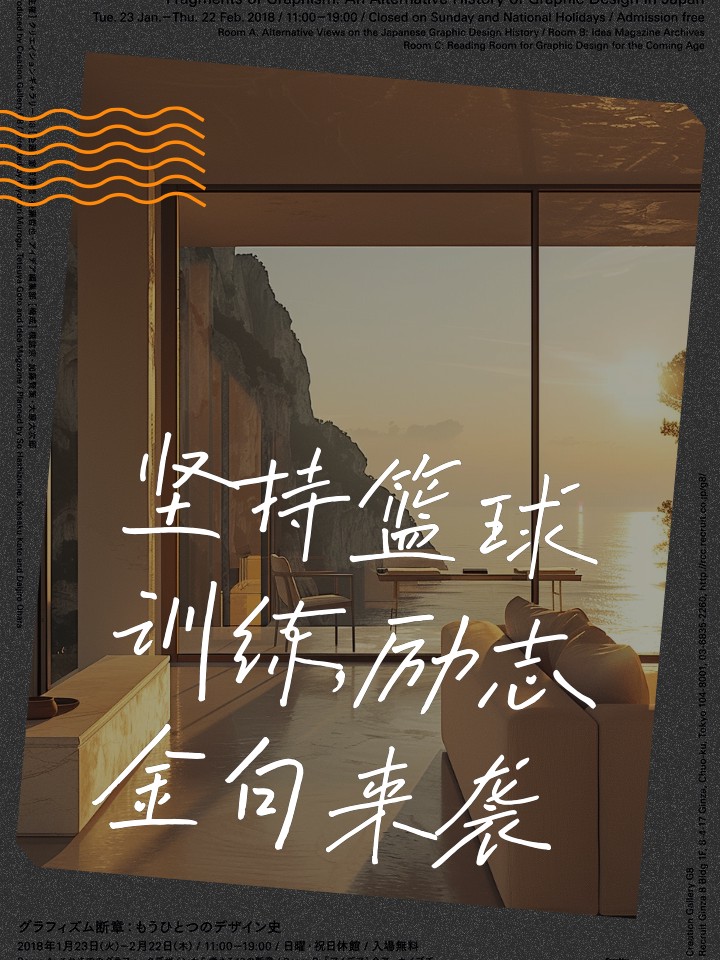 如何制定适合篮球主力的个性化训练方案_0